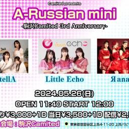 A-Russian mini 5.26【Little Echo】