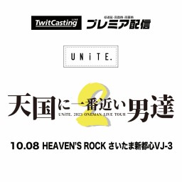 10.09 HEAVEN’S ROCK さいたま新都心VJ-3