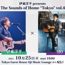 伊東洋平 presents『The Sounds of Home “Tokyo” vol.4』