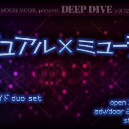 MOGRE MOGRU presents「DIVE DEEP vol.12～ヴィジュアル×ミュージック」