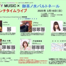 3/16TAROCY MUSIC vol.121