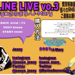 Jessy×さのまり ONLINE LIVE Vol.3
