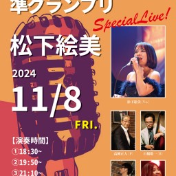 SONE Jazzlive    11/8