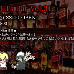HIROSHI’s Bar Vol.31