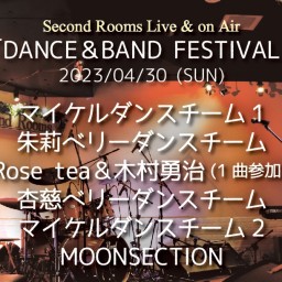 4/30「DANCE＆BAND FESTIVAL」