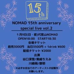 NOMAD 15th anniversary vol.2