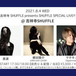 8/4 SHUFFLE SPECIAL LIVE!!