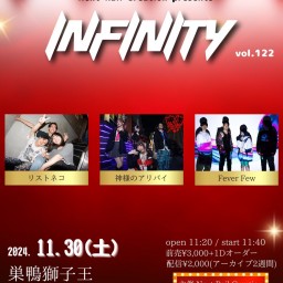 「INFINITY vol.122」