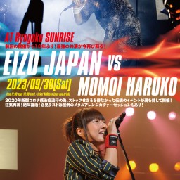 【EIZO JAPAN vs MOMOI HARUKO】