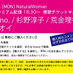 10/19(月) NaturalWoman 南堀江knave