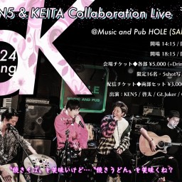 【KEN5 応援チケット】5K 〜2024 Spring〜