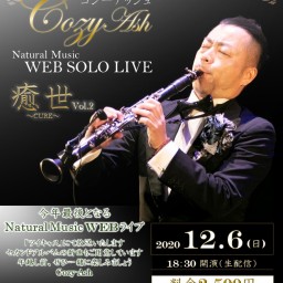 Cozy-Ash SOLO LIVE　癒世 CURE Vol.２