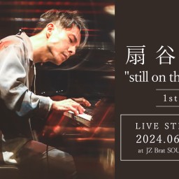 扇谷研人 "still on the journey"【1st 15:30～】