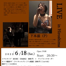 橋本アリサ(vo)jazz live in Hiroshima
