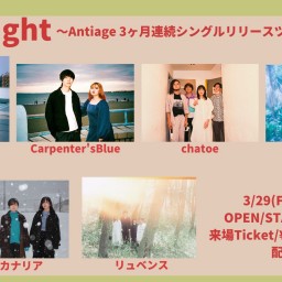 3/29『Low Light』〜Antiage 3ヶ月連続シングルリリースツアー〜