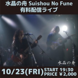 SUISHOU NO FUNE Live Streaming!