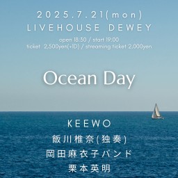 7/21【Ocean Day】