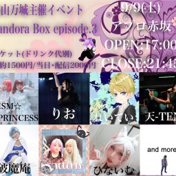 柿山万城主催イベント『Pandora Box episode.3』