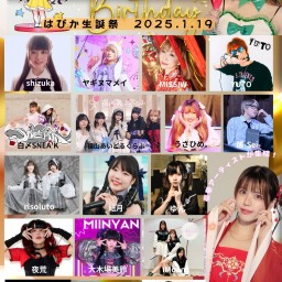 【2部】1/19㈰㈰Tokushima Idol Festival