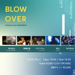 BLOW OVER(2024/02/22)