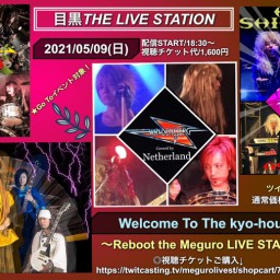 Welcome To The kyo-house(≧▽≦) 56