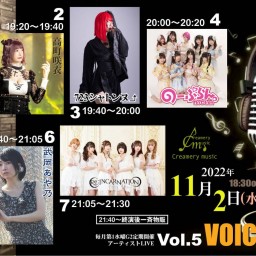 VOICES vol.5 2022.11.2