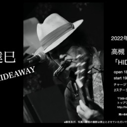 水田達巳 LIVE at HIDEAWAY