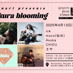 2025.4.13(日)otonari presents「sakura blooming」