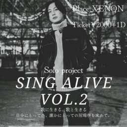 SING ALIVE vol.2