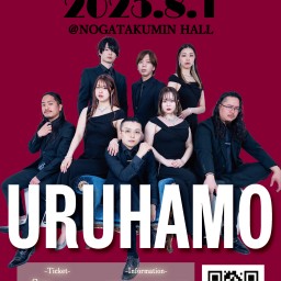 URUHAMO ONE MAN LIVE "NOW OR NEVER"