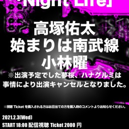 Night Life20210203