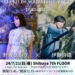 野坂ひかり×伊藤詩織2マンライブ「Let it be,with Music Vol.2」 -pianistic!!-
