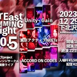 東方ジャズアレンジライブ Far East JAMMING 10.5
