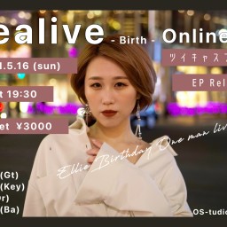 ｢Realive -Birth-｣