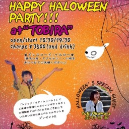 ユキチャンpresents 『HAPPY HALOWEEN PARTY‼!』