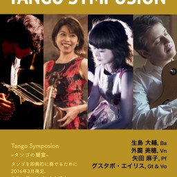 Tango Symposion -タンゴの饗宴-
