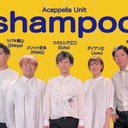 (3/22)アカペラユニットshampooワンマンライブ