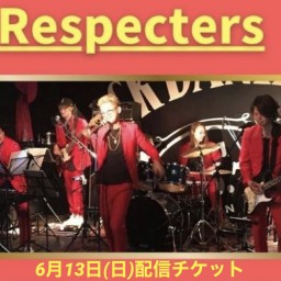 Respecters無観客配信Live 6/13