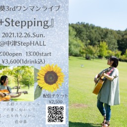 前田葵3rdワンマンライブ「+Stepping」