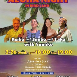 Keiko & Jimbo & Taka with Yumiko and Lauaʻe