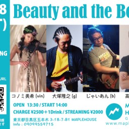 5/28 Beauty and the Beast