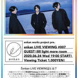 【enkan LIVE VIEWING #007】
