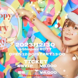 Happy Merry Party!【配信VIPチケット】