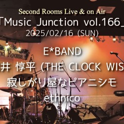 2/16夜「Music Junction vol.166」