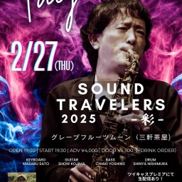 Tag  『Sound Travelers 2025 -彩-』