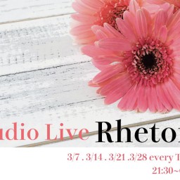 3/28 Studio Live Rhetoric