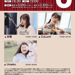 5/5 歌華-UTAGE- Vol.8