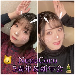 NeneCoco5周年&新年会