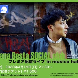 『徒歩0秒Live』in musica hall cafe