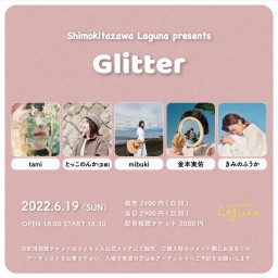 『Glitter』2022/6/19